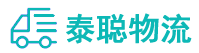 重庆到祁县物流公司